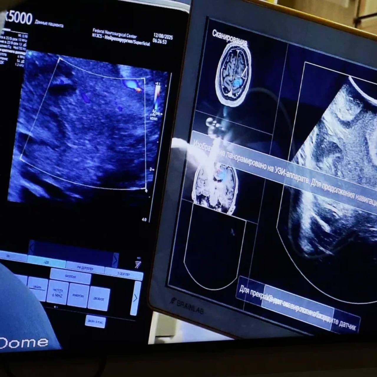 The first master class on neuronavigation and intraoperative ultrasound